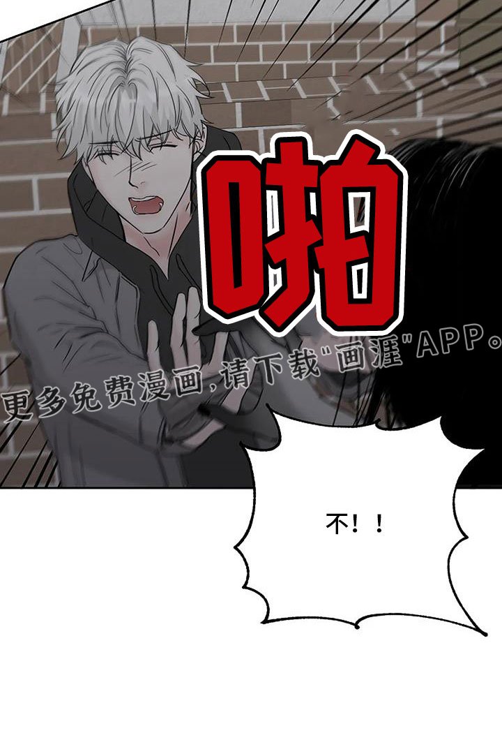 第29章：假扮的