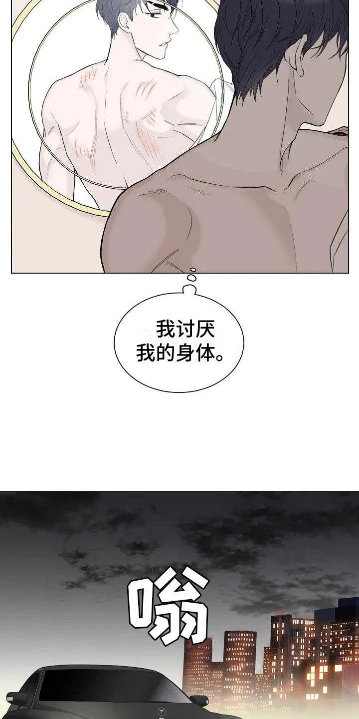 第3章：回阴间的方法