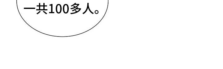 第3章：回阴间的方法