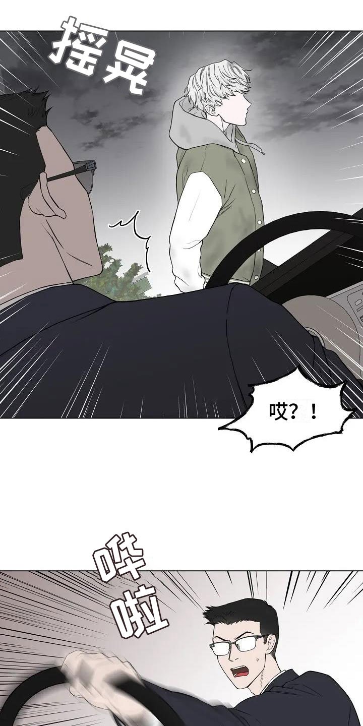 第3章：回阴间的方法