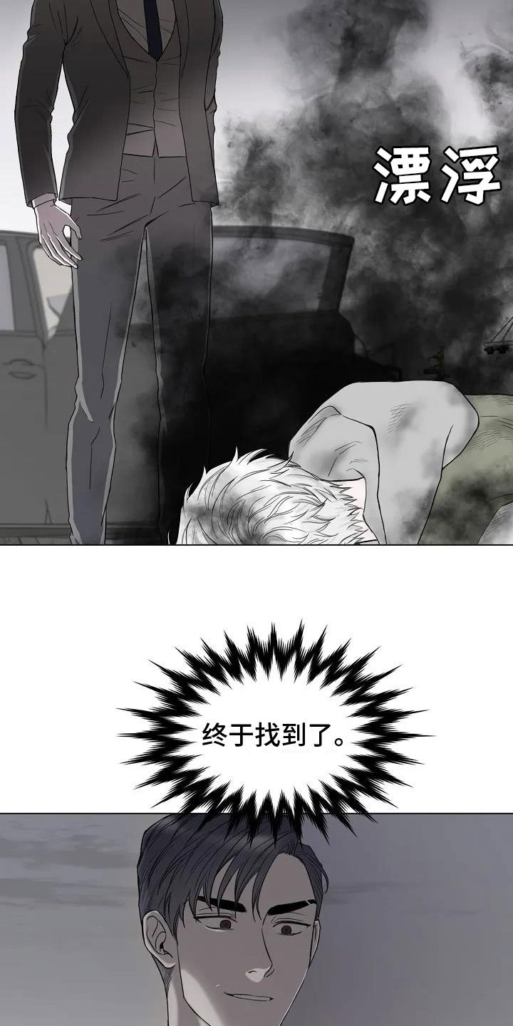 第3章：回阴间的方法