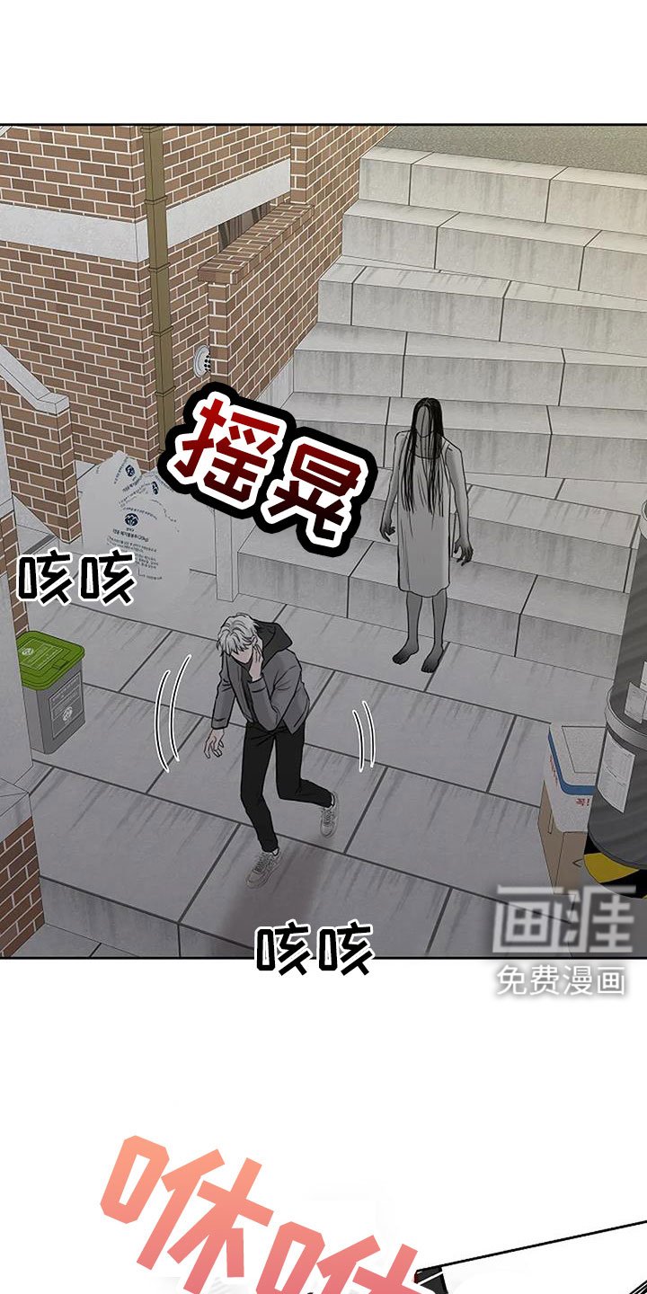 第30章：回工地
