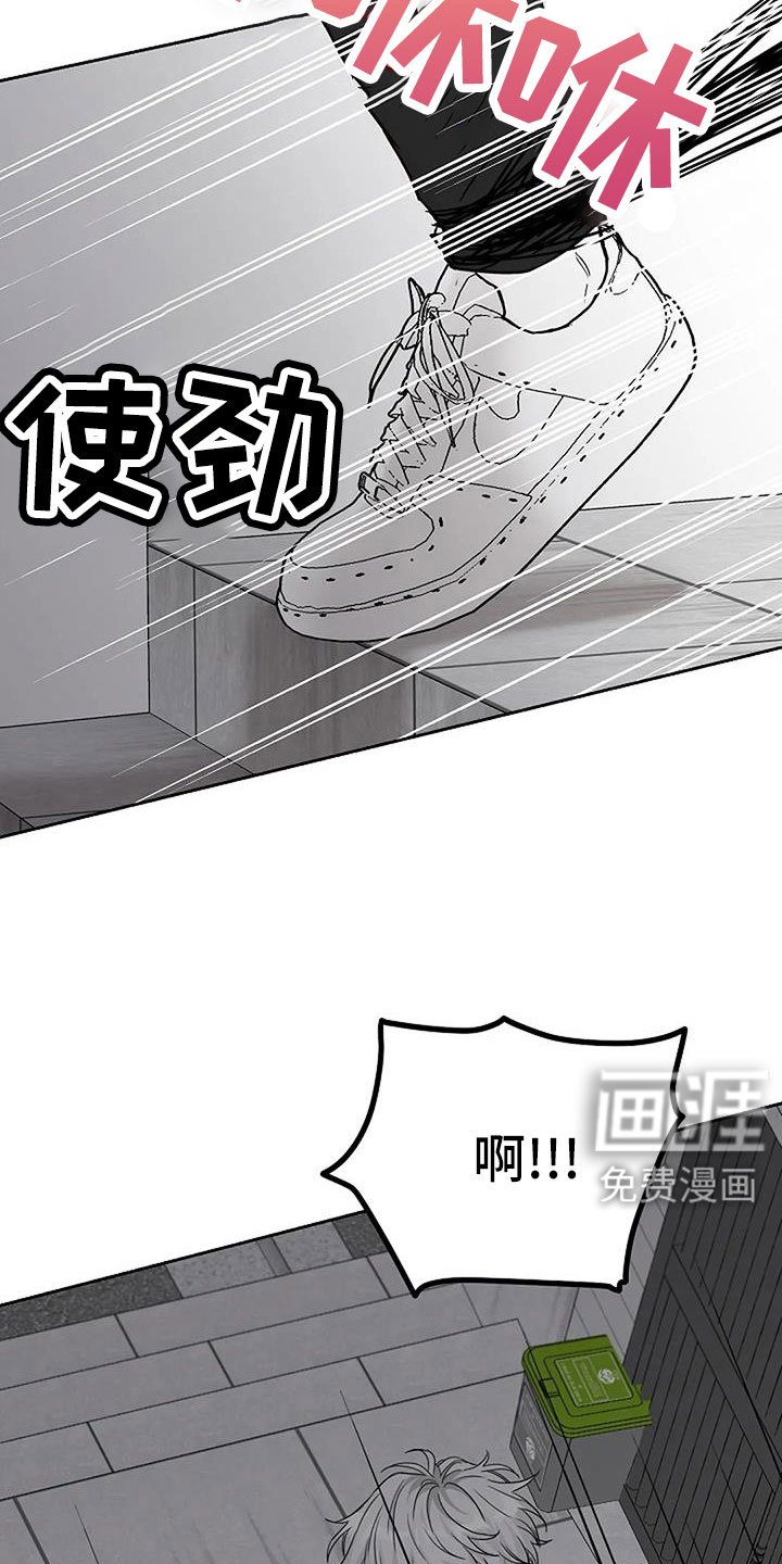第30章：回工地