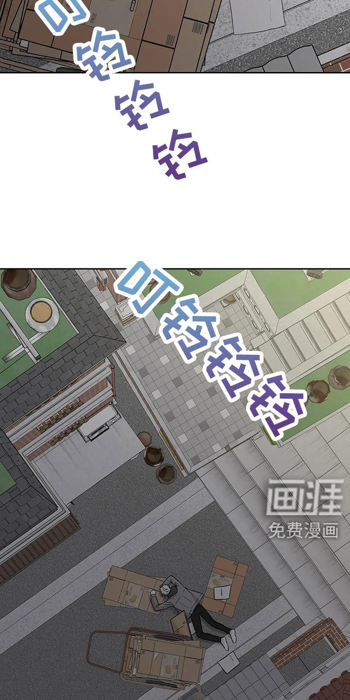 第30章：回工地
