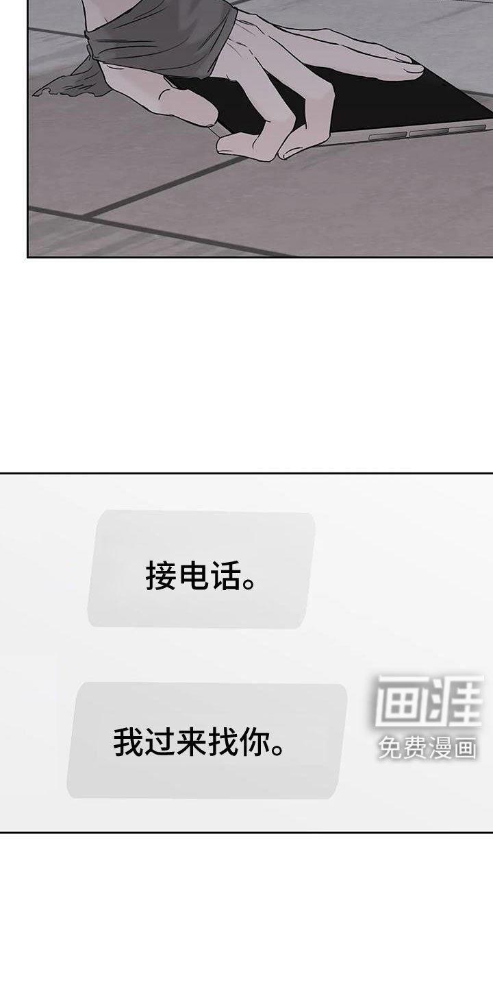第30章：回工地