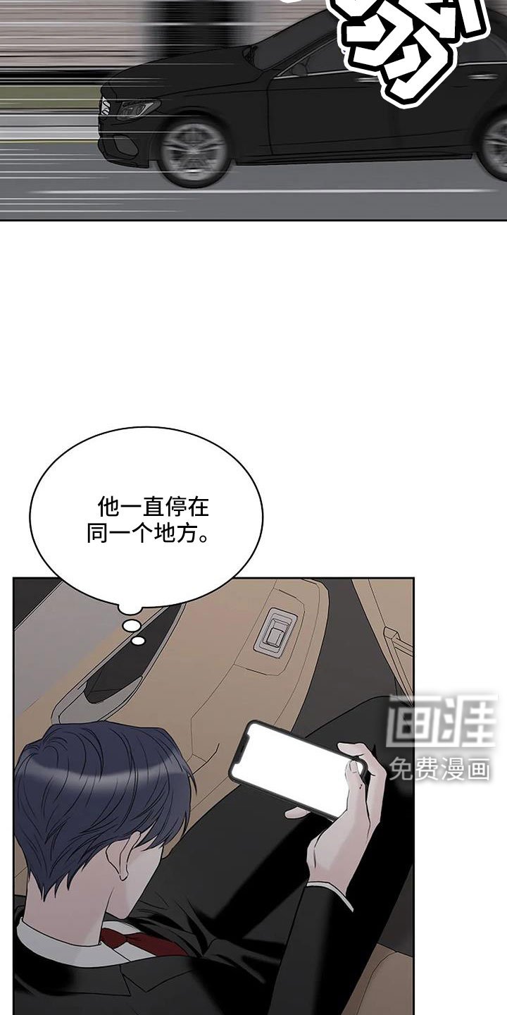 第30章：回工地