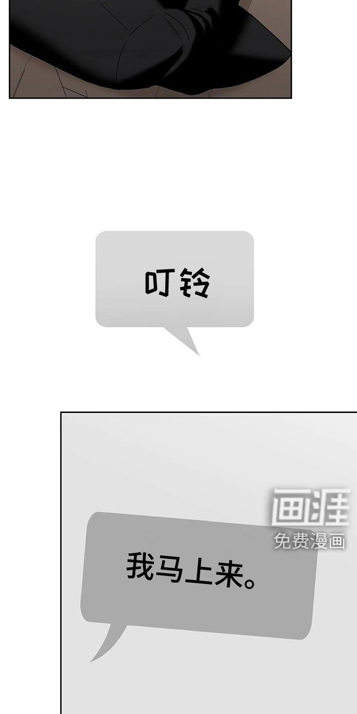 第30章：回工地