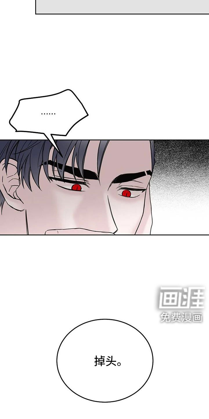 第30章：回工地