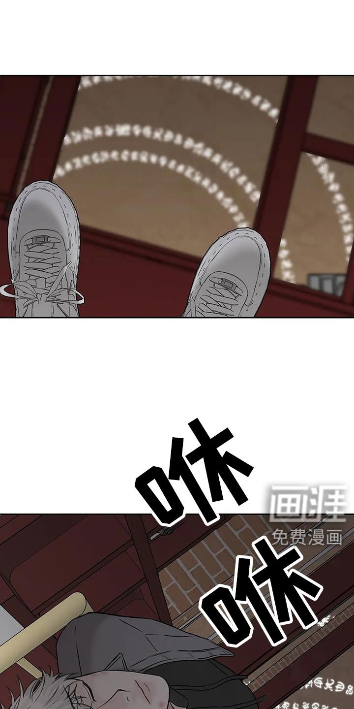 第30章：回工地