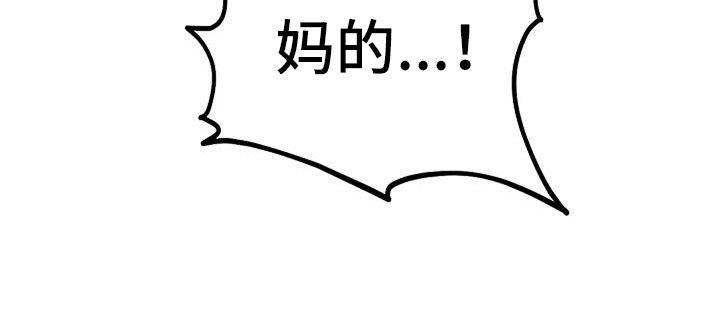 第30章：回工地