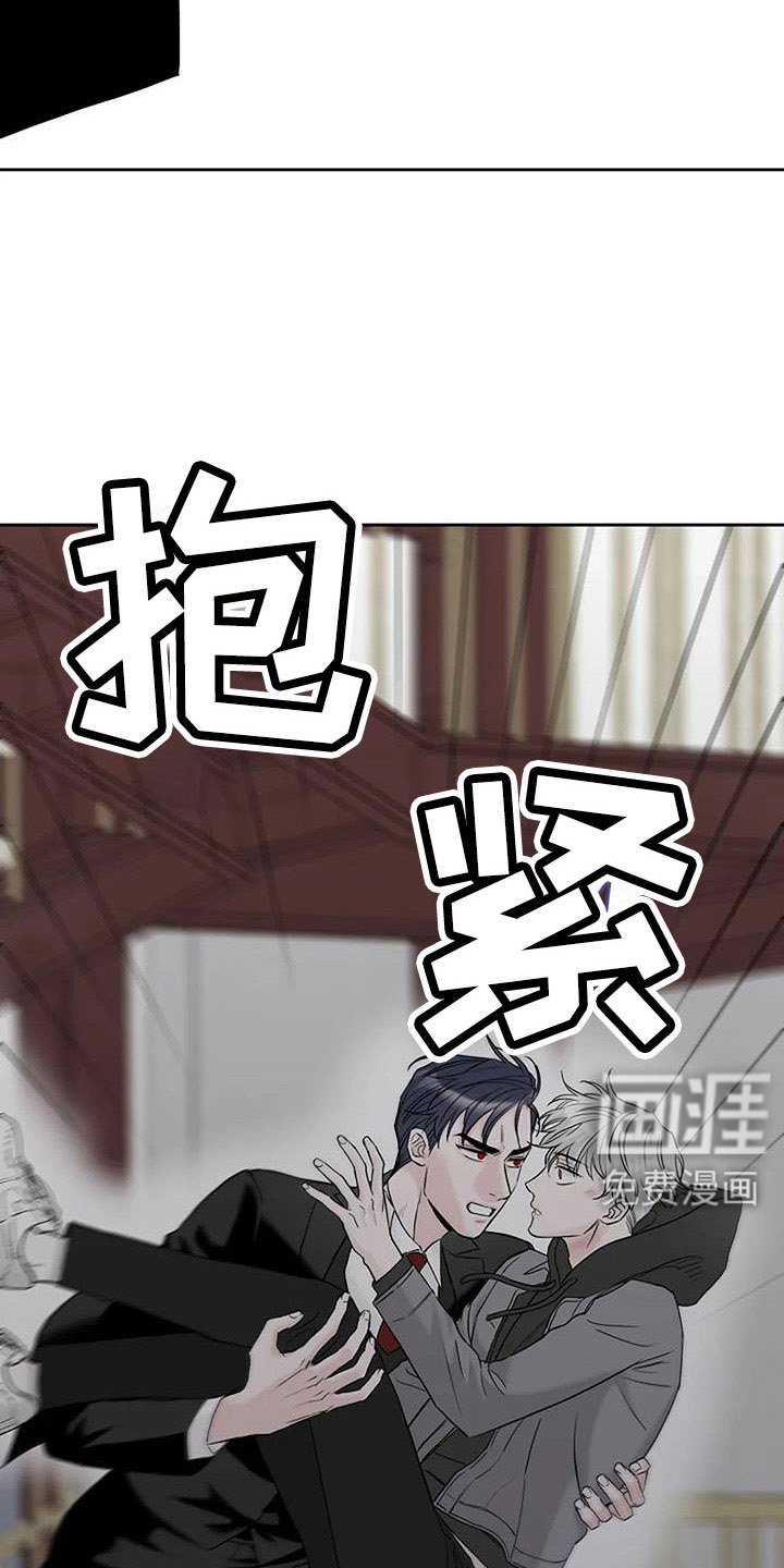 第31章：安慰我一下