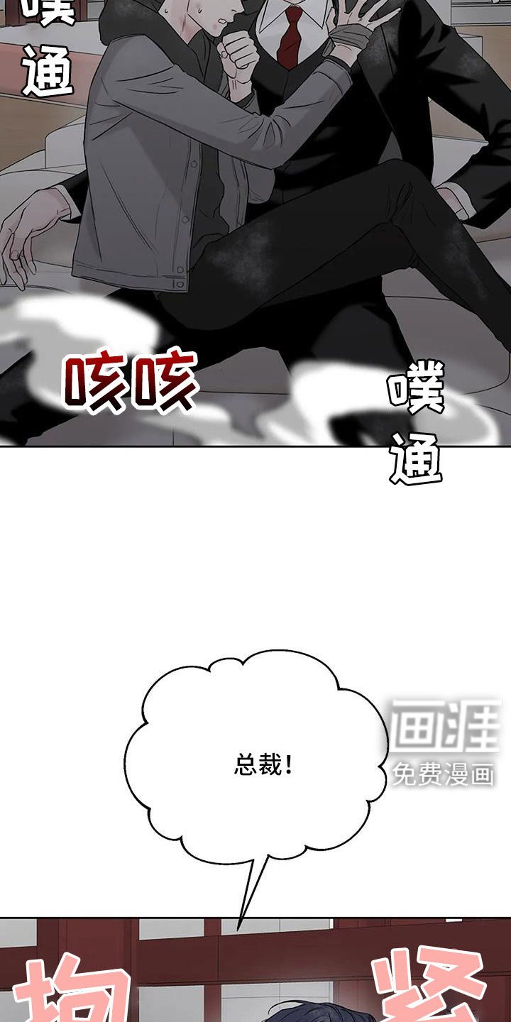 第31章：安慰我一下