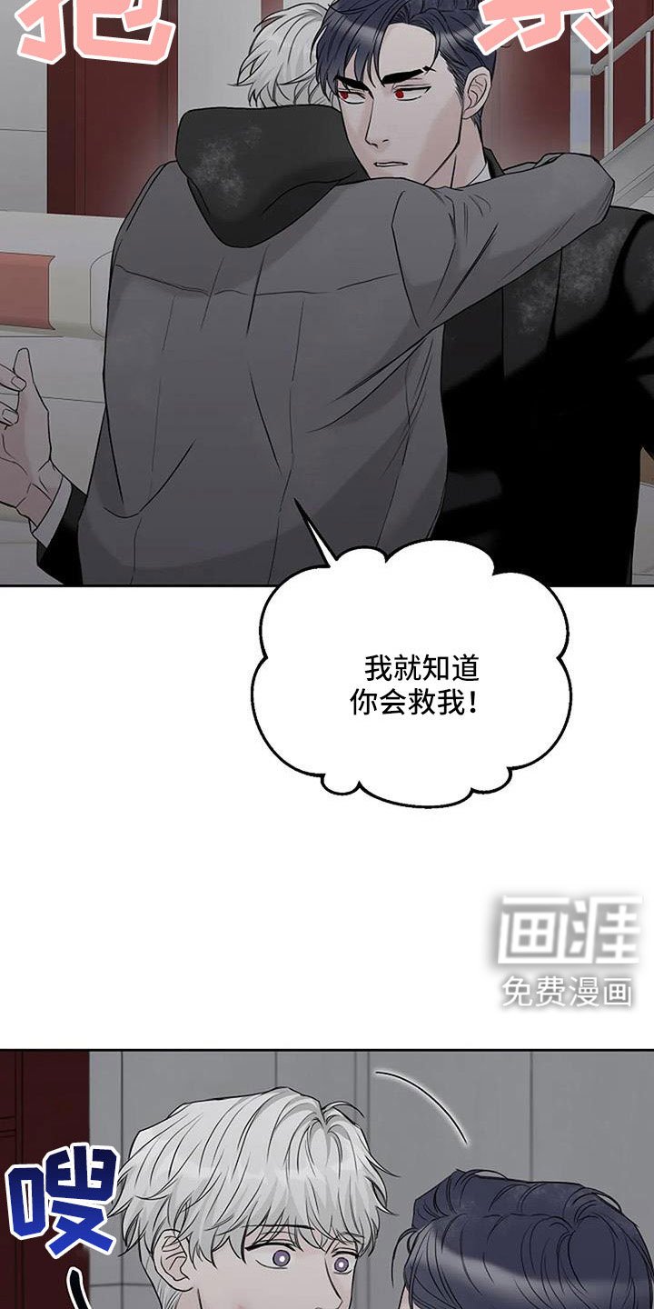 第31章：安慰我一下