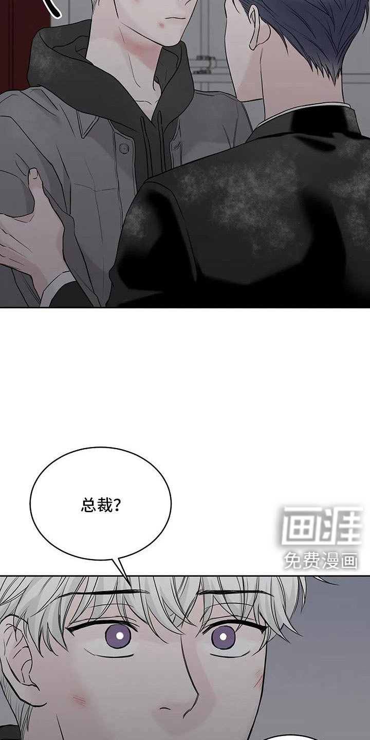 第31章：安慰我一下
