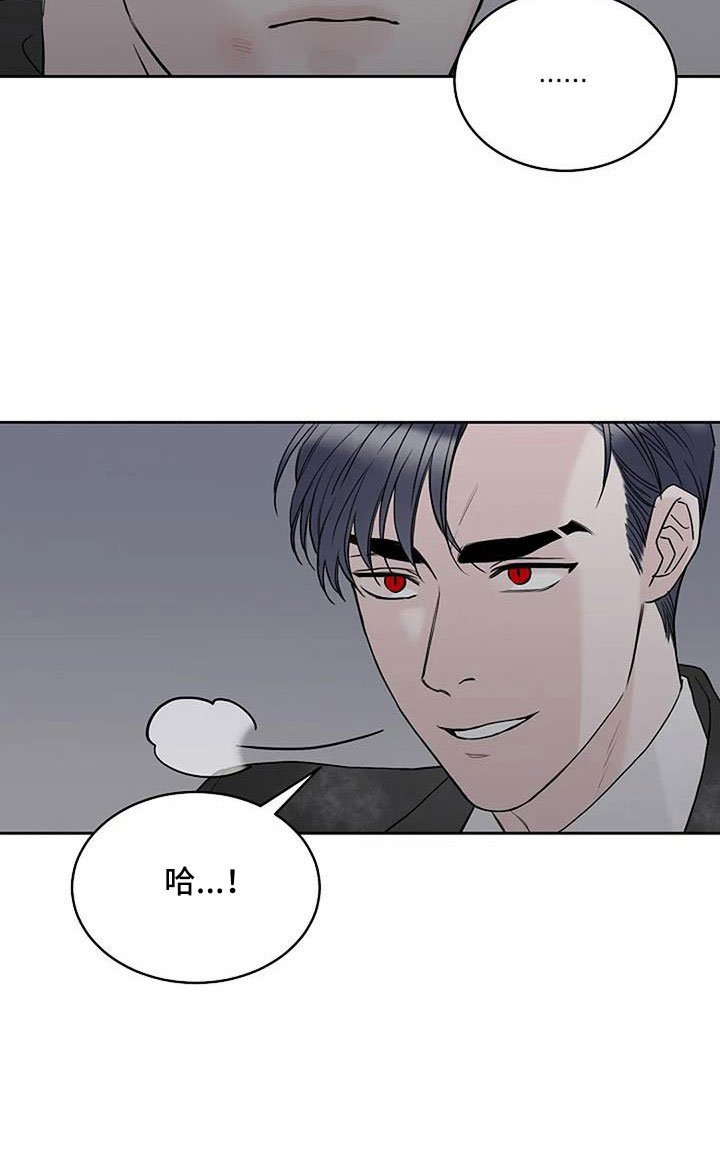第31章：安慰我一下
