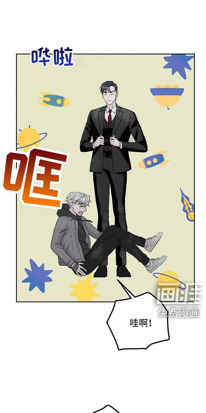 第31章：安慰我一下