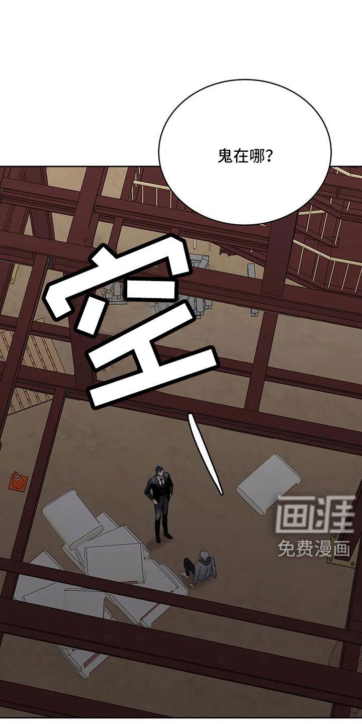 第31章：安慰我一下