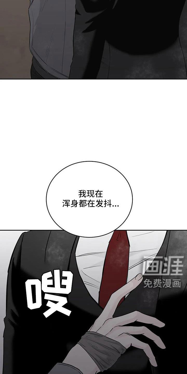 第31章：安慰我一下