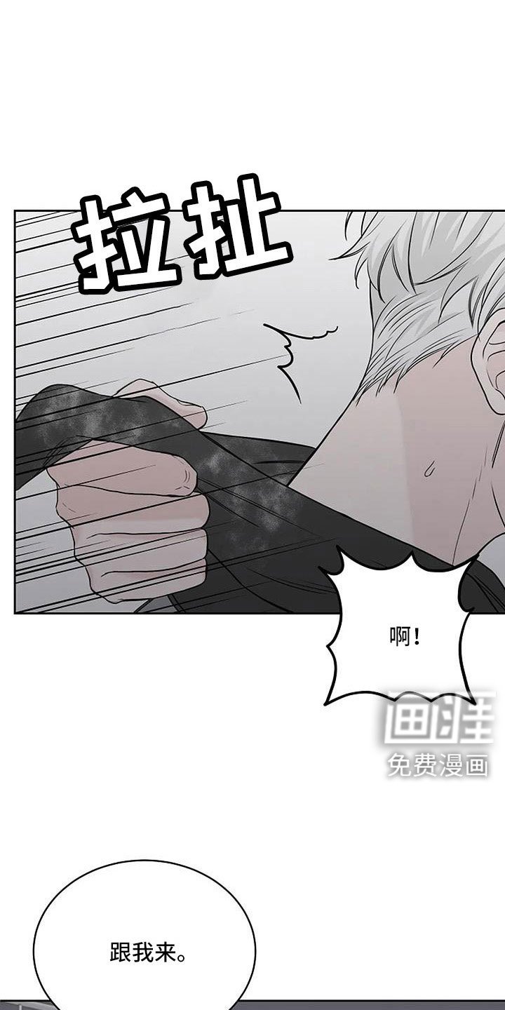 第31章：安慰我一下