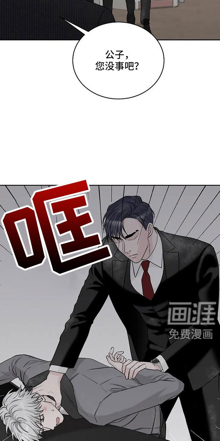第31章：安慰我一下