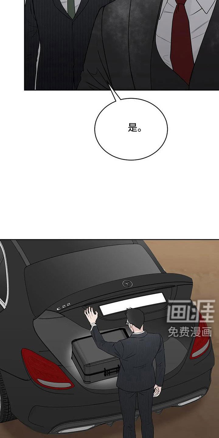 第31章：安慰我一下