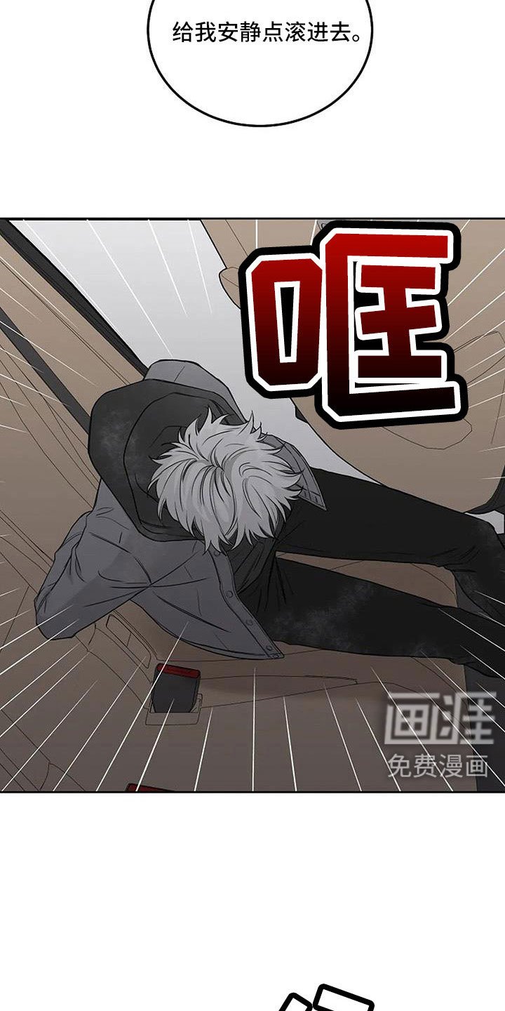 第32章：别装了