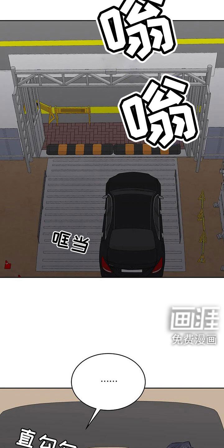 第32章：别装了