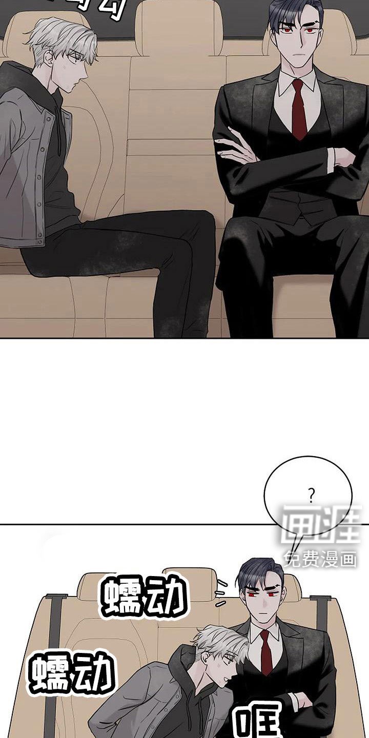 第32章：别装了