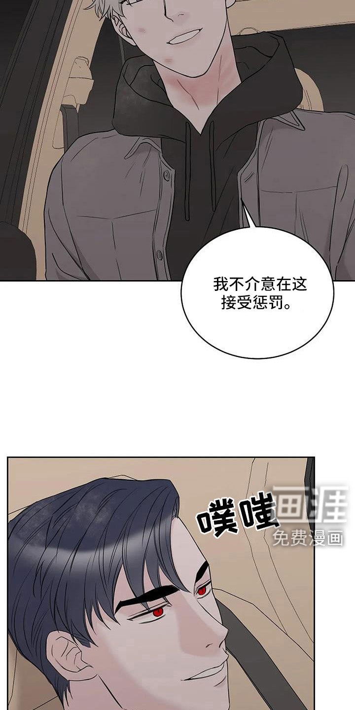 第32章：别装了