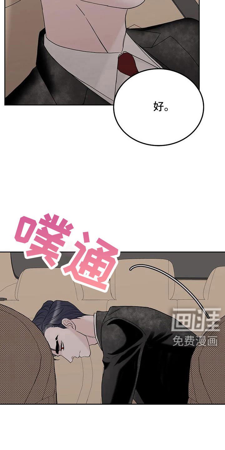 第32章：别装了