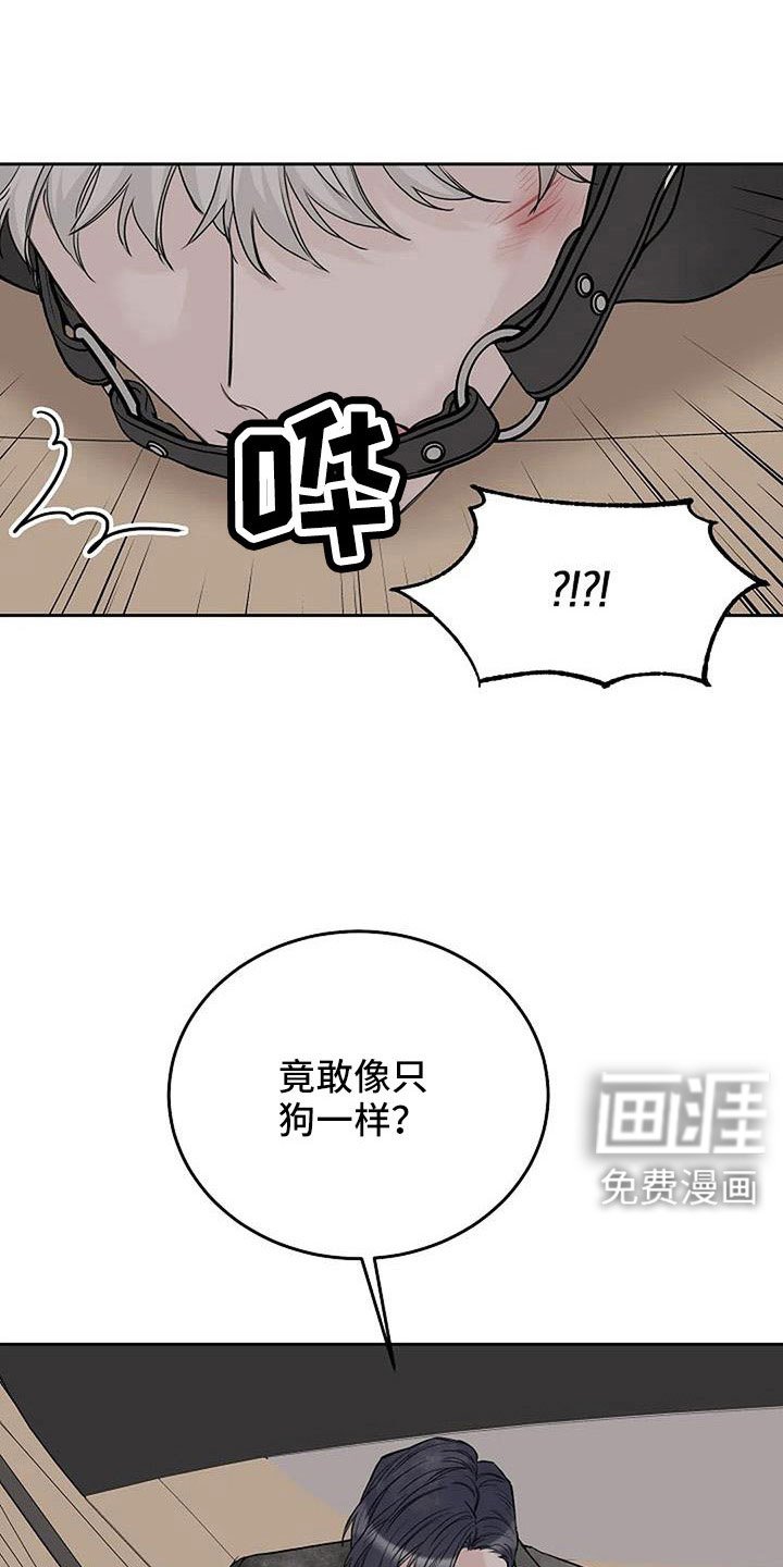 第32章：别装了