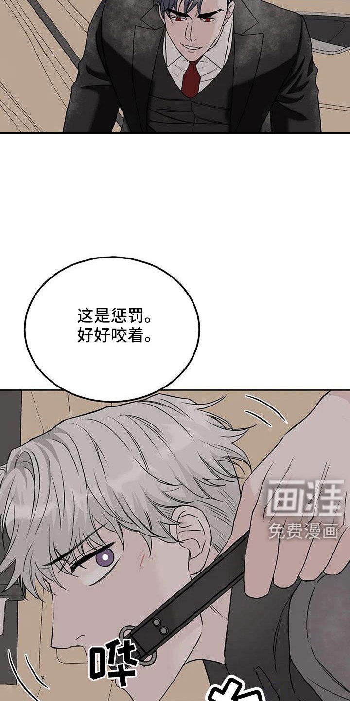 第32章：别装了