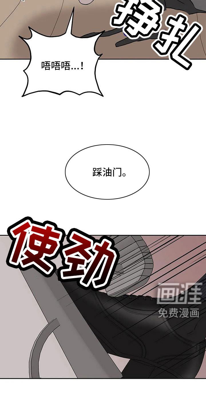 第32章：别装了