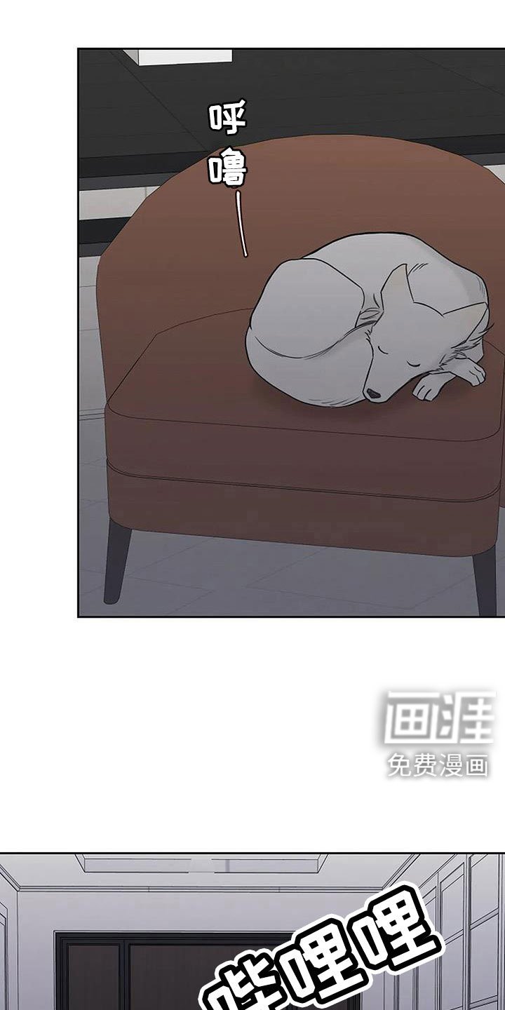 第32章：别装了