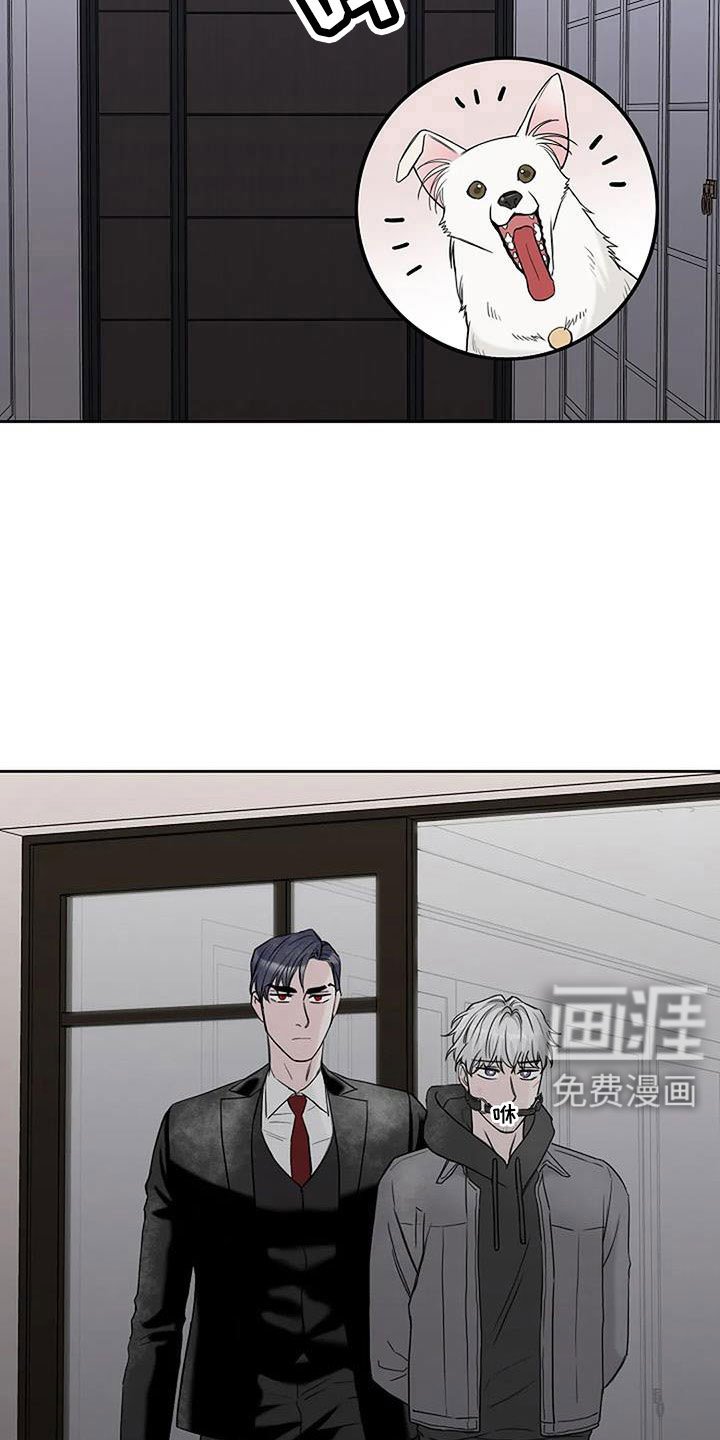 第32章：别装了