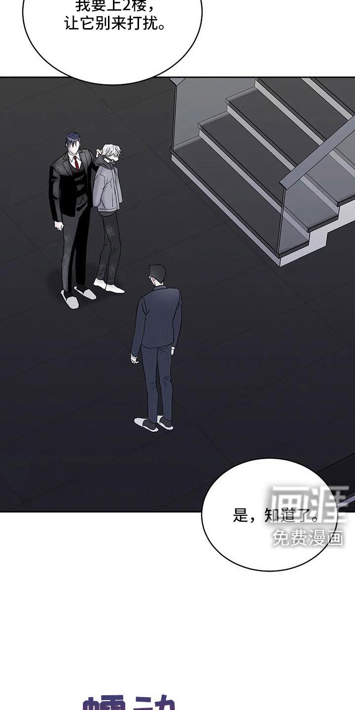 第32章：别装了