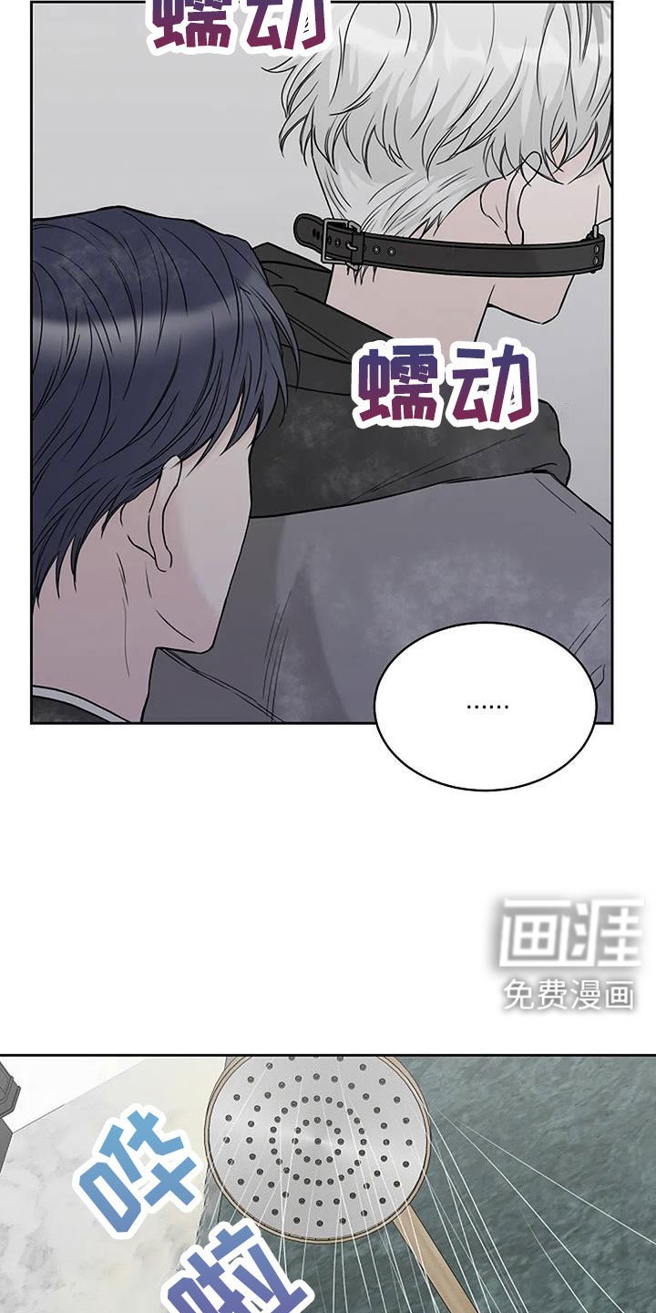 第32章：别装了