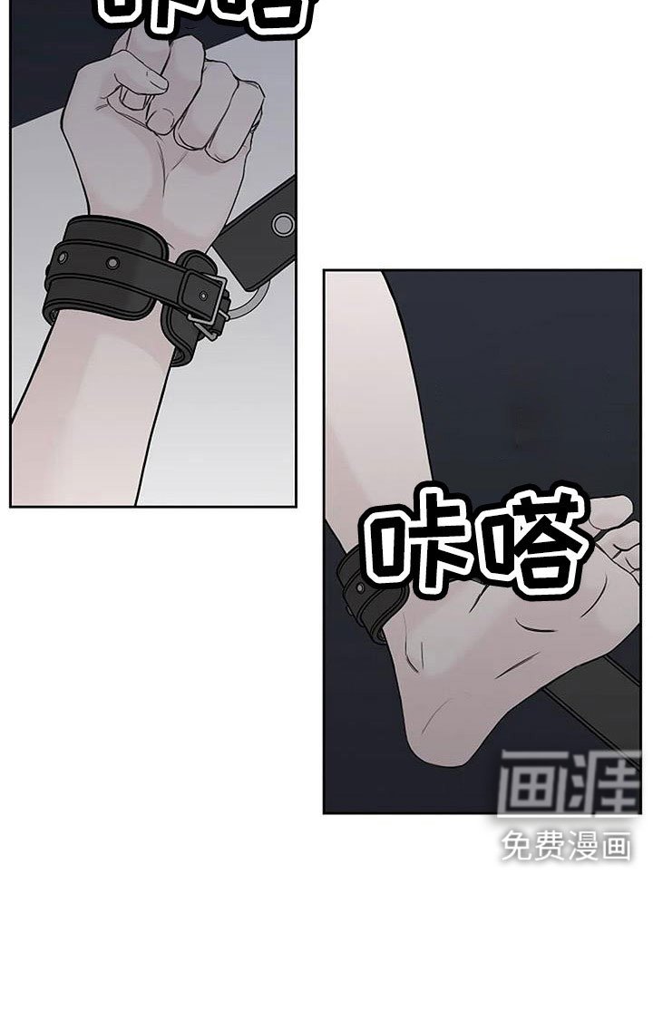 第32章：别装了