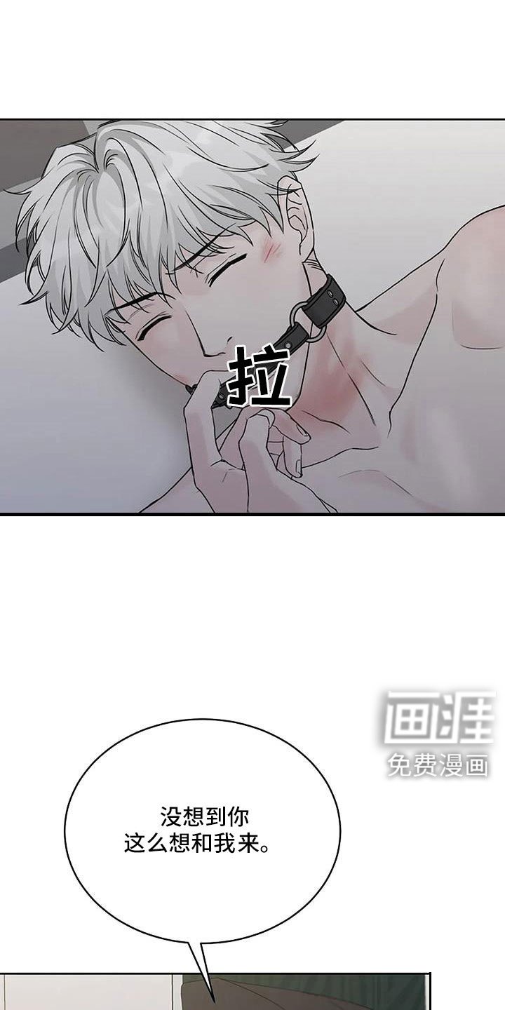 第32章：别装了