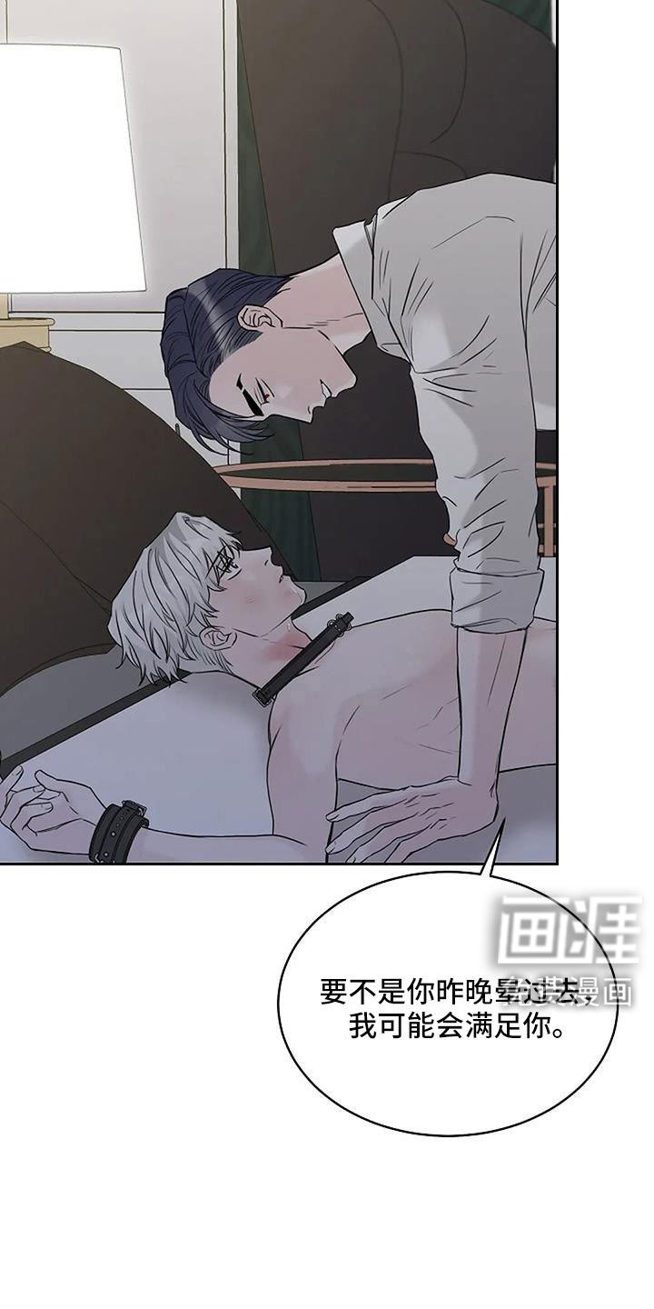 第32章：别装了