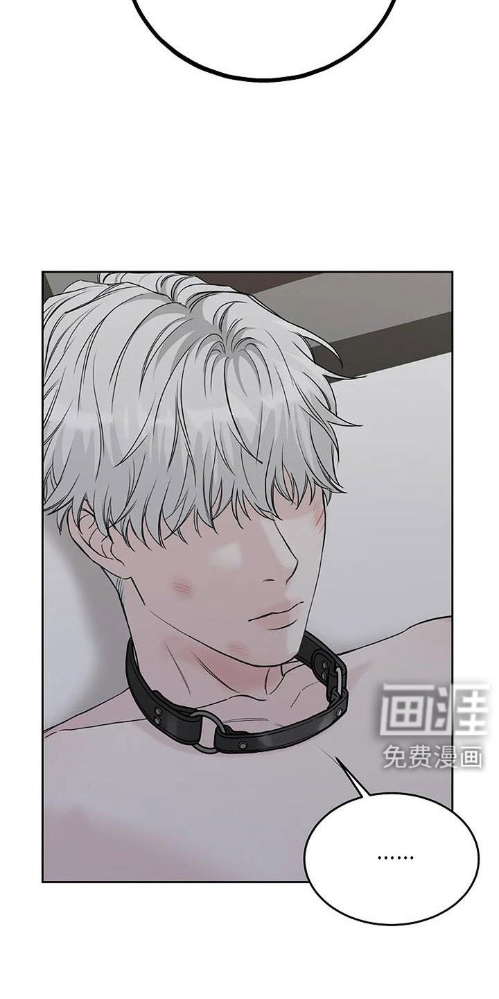 第32章：别装了