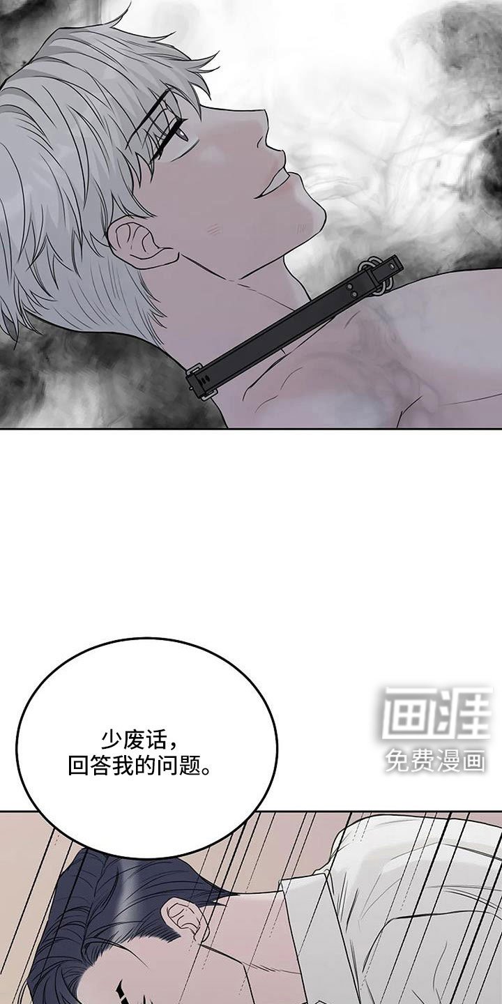 第32章：别装了