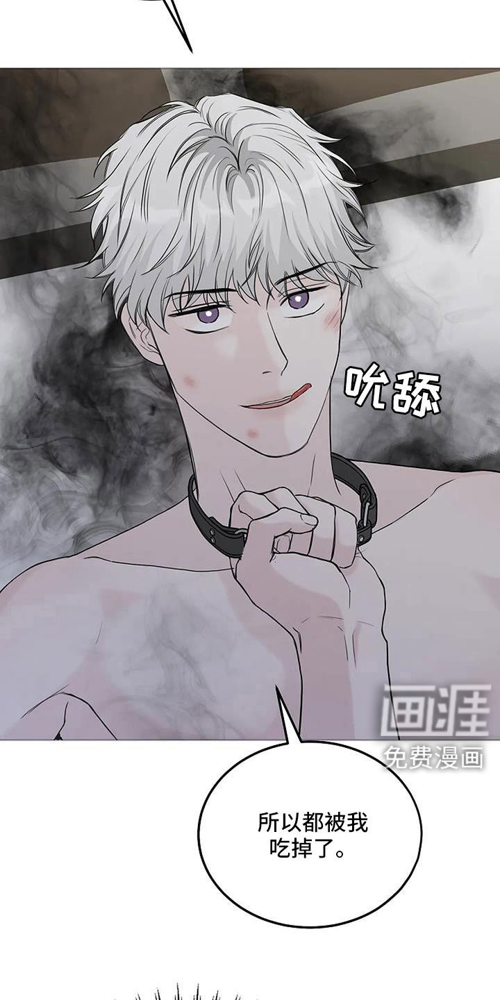 第32章：别装了