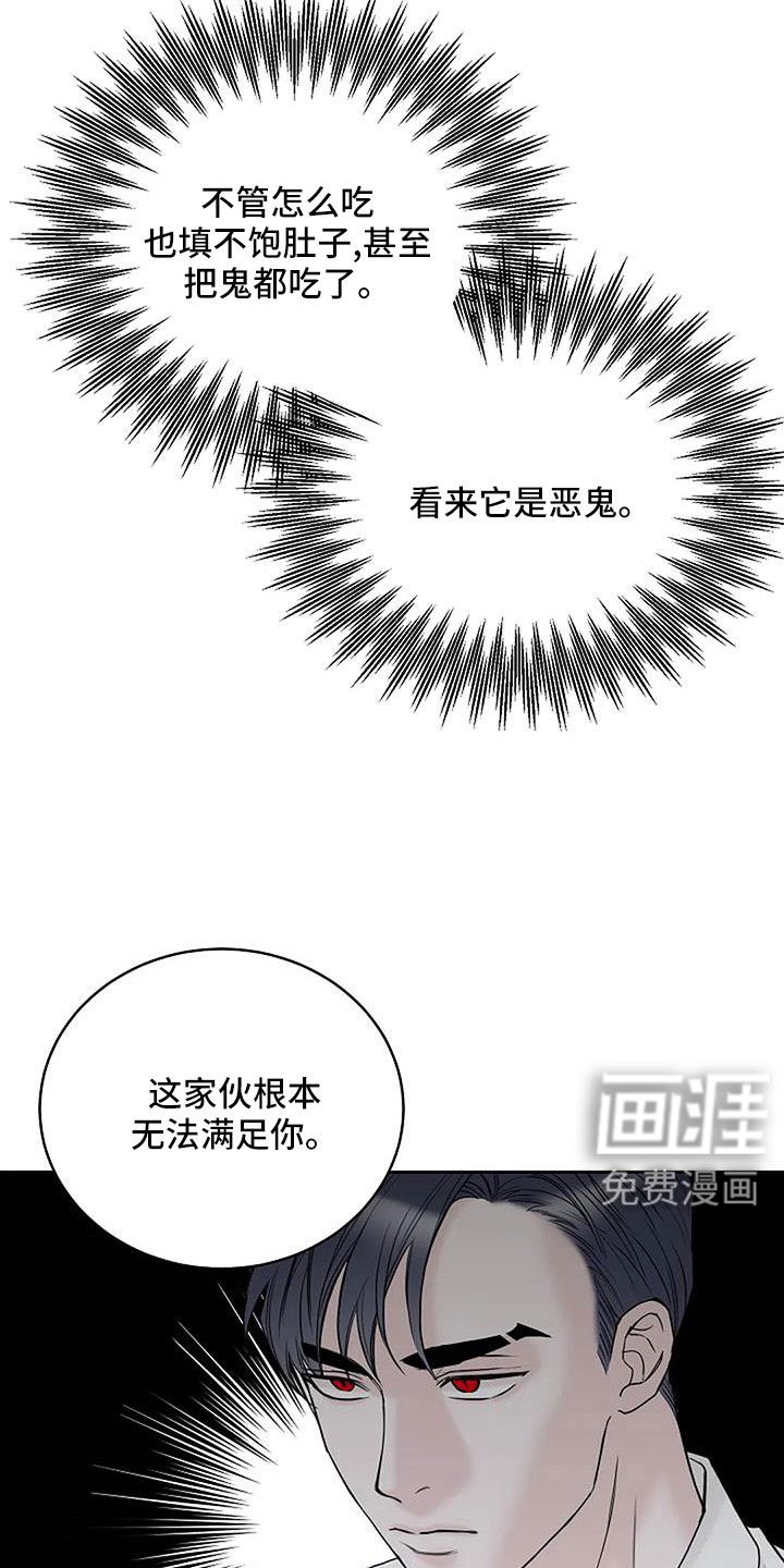 第32章：别装了