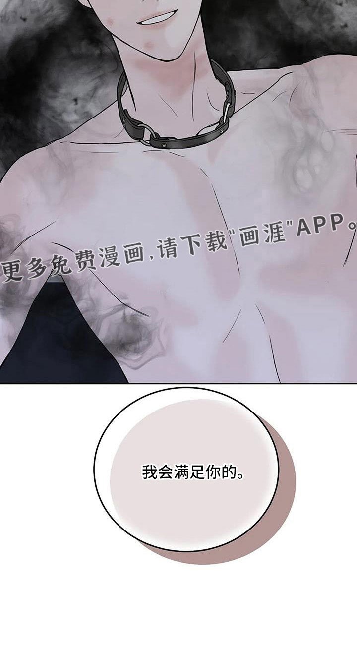第32章：别装了