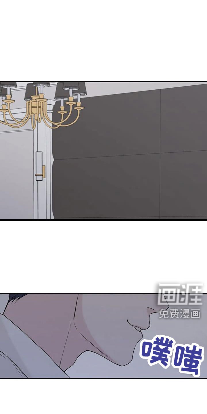 第33章：没认出我