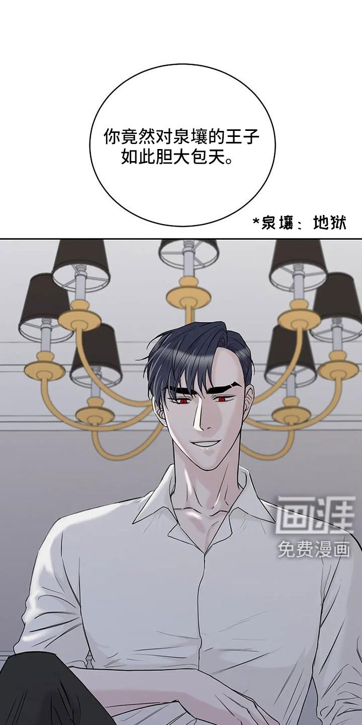 第33章：没认出我