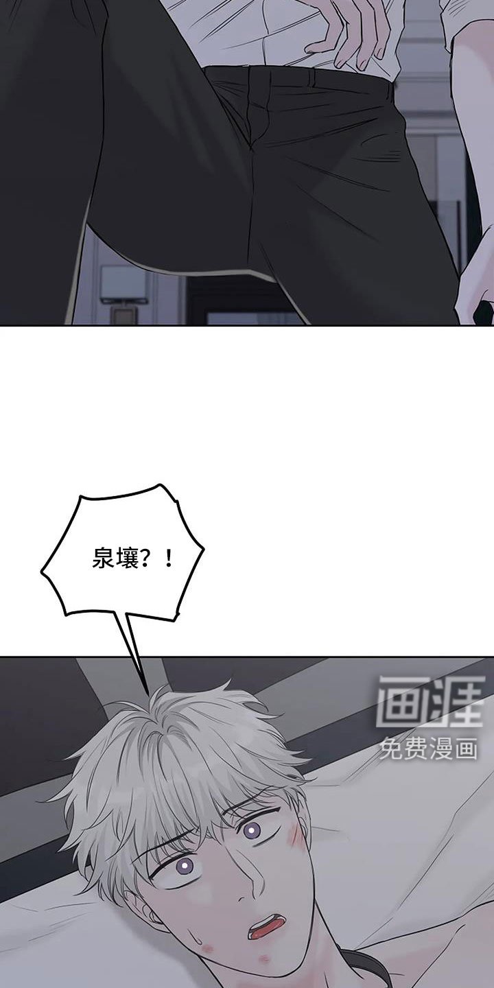 第33章：没认出我
