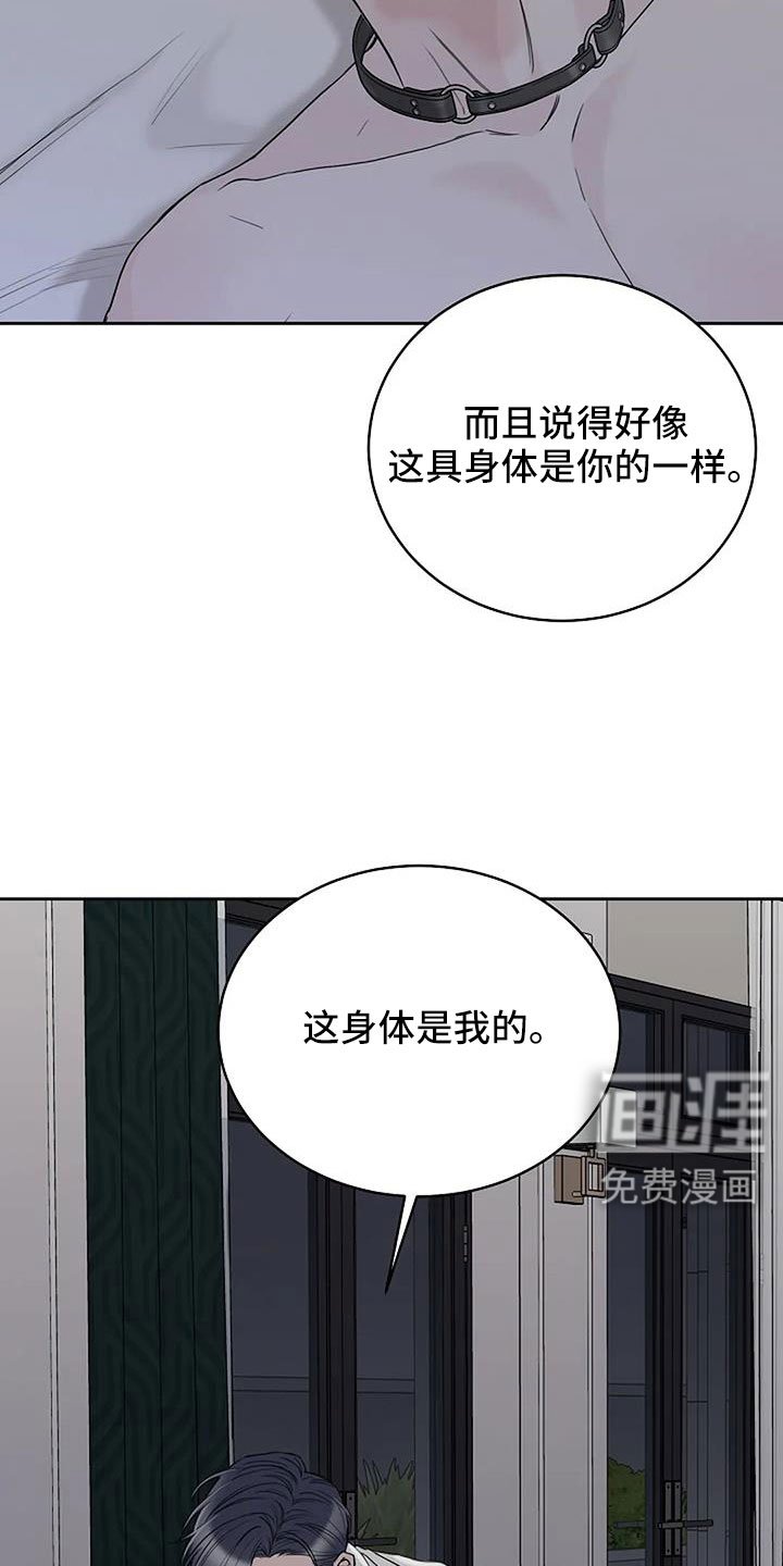 第33章：没认出我