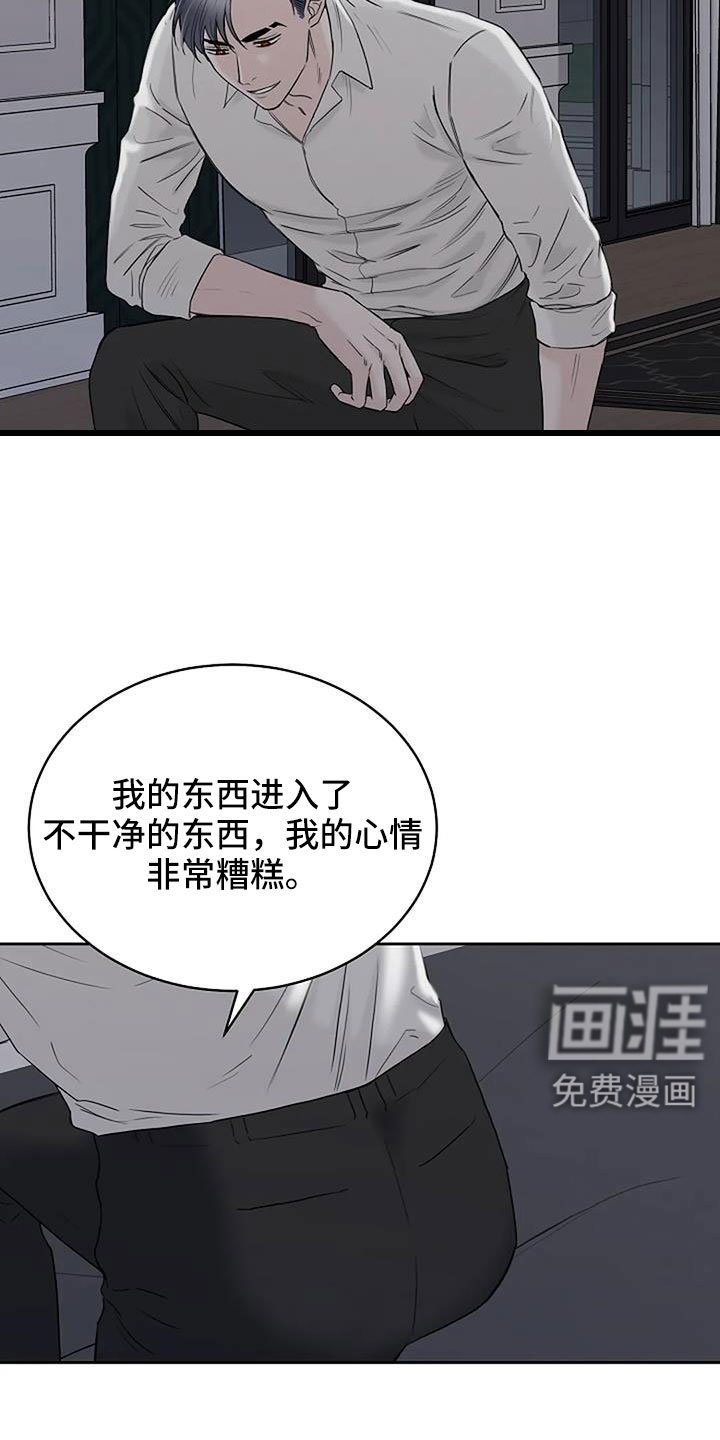 第33章：没认出我